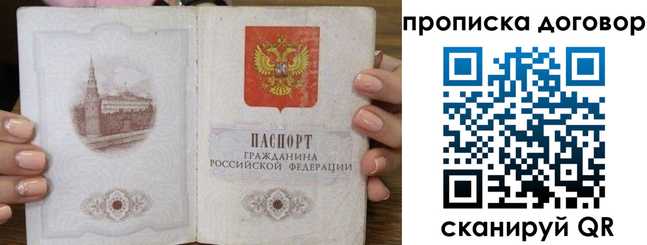 прописка иностранных граждан в Архангельской области
